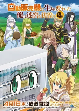 齿轮之城 机甲科幻动漫推荐
