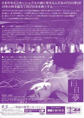 山那边的信 温情乡村短剧推荐